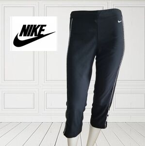 Nike Capri Work Out Pants